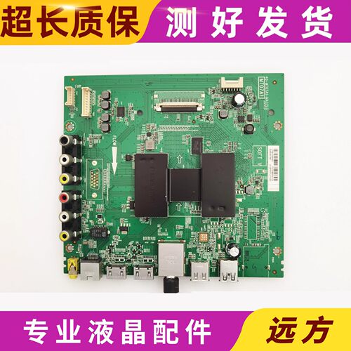 TCLD50A810主板40-MT07A1-MAC2