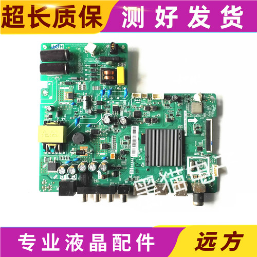 小米液晶电视L32M5一AZ主板