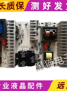 原装电源板 YMD-LCDTV3301 VER:1.0