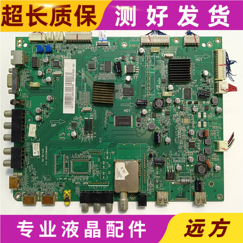 原装海尔LE55H300K LE46H300K主板 0091802124E V1.4 配屏可选