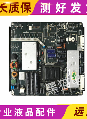 原装 海尔LE32A10 LE32A370 LE32Z50 电源板MP123-N MP123-NWS
