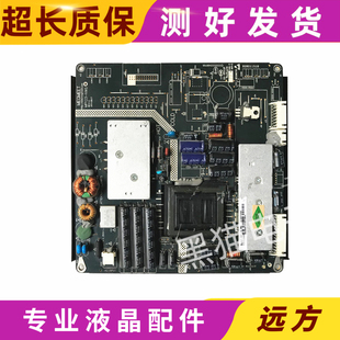 LE32Z50 LE32A370 电源板MP123 NWS 原装 MP123 海尔LE32A10