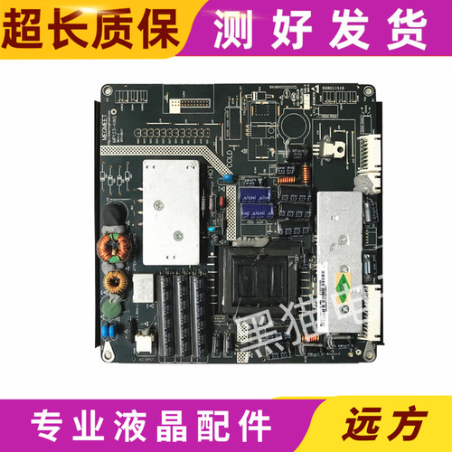 原装 海尔LE32A10 LE32A370 LE32Z50 电源板MP123-N MP123-NWS