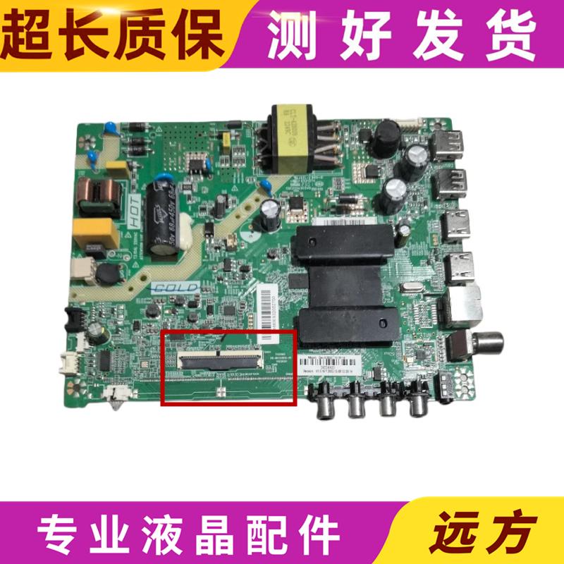 KKTVK43主板201-MK352D3K-01