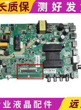 康佳KK43 主板TK352D3 201-MK352D3K-01 34034007屏72001562YT
