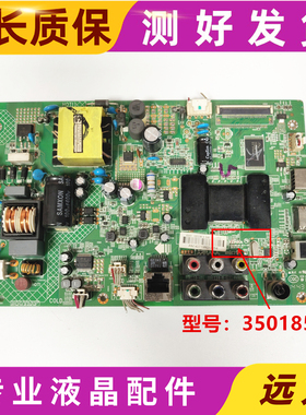 原装康佳LED32F1300CF 32E320N主板35018548屏72000381YT/650YT