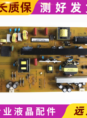 原装长虹55D2000i 3D50738IV 电源板HSL55D-1MG XR7.820.486V1.1