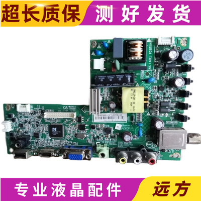 康佳LEG24G2900-AOC主板715G