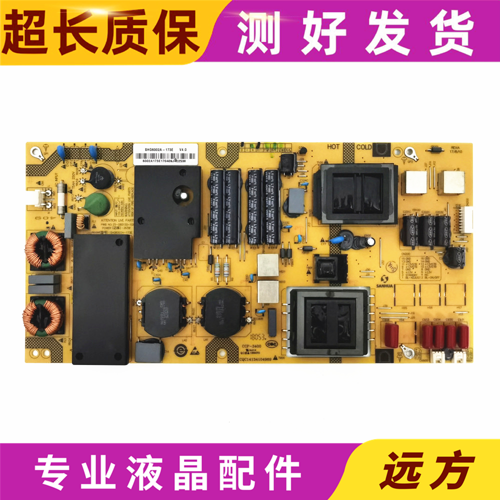 夏普LCD-60TX4100A/SU470A电源板