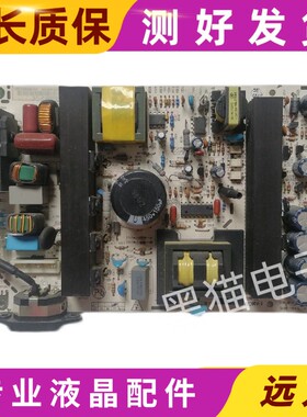 厦华 LC-32KU63 569HE1720D/A V00 电源板