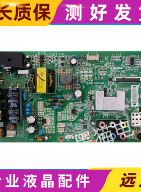 康佳LED39E330CE/40F3800CF主板35018603/35019731屏438YT 321