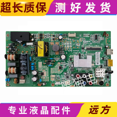 康佳LED39E330CE/40F3800CF主板35018603/35019731屏438YT 321