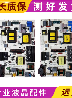 原装海信LED49K300U LED49EC520UA电源板RSAG7.820.6389/ROH 4针