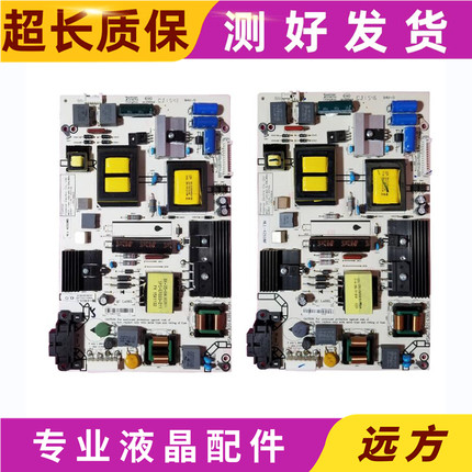 原装海信LED49K300U LED49EC520UA电源板RSAG7.820.6389/ROH 4针