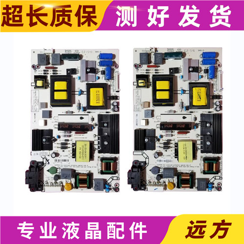 原厂原装海信LED49K300U