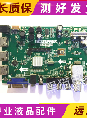 原装三洋32CE530A/42CE530ALED T.MS18VG.72 T.VST59.A5主板/现货