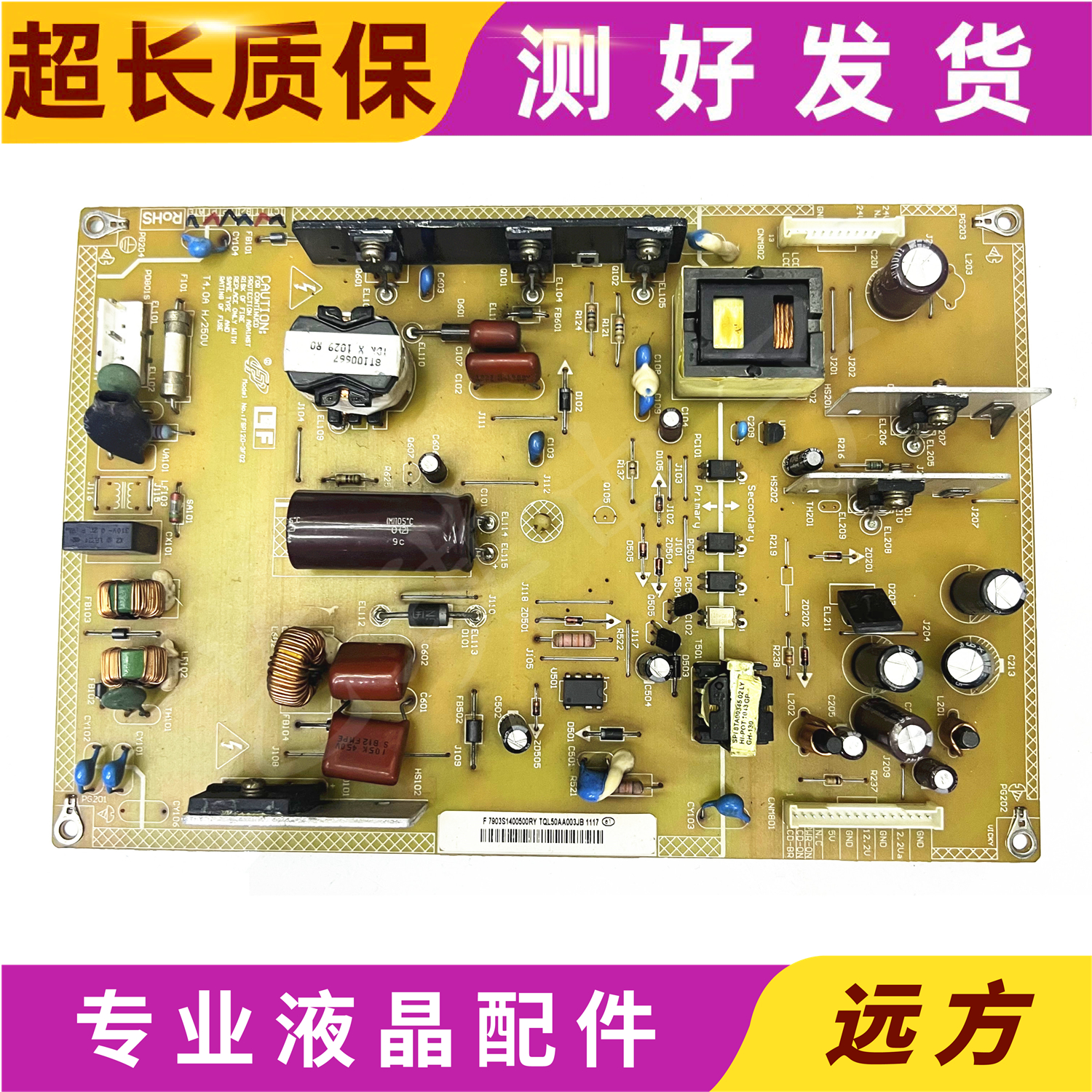 32寸先锋电视LCD-32Q30LCD-26Q