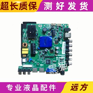 HKC惠科 F43DB5100/H39DB3000/F39L1液晶电视主板TP.VST69D.PB83