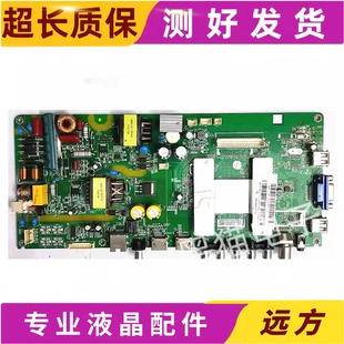 39Y1 N40 ZC01 风行 Z40G3311主板MSA338D N39S D40Y 原装 F40Y