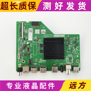 创维50J3主板NTTT963.1C130 LA.017.21251590屏RDL500WY BD0-001