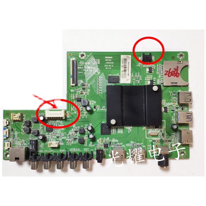 康佳LED58S1/Q55S主板35021358