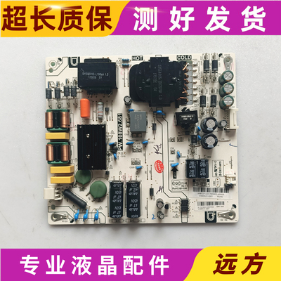 原装夏普LCD-45SF475A电源板