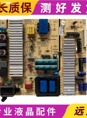 原装创维55E690U/55E710U电源板5800-P6L016-0000 168P-P6L016-00