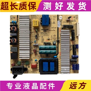 原装创维55E690U/55E710U电源板5800-P6L016-0000 168P-P6L016-00