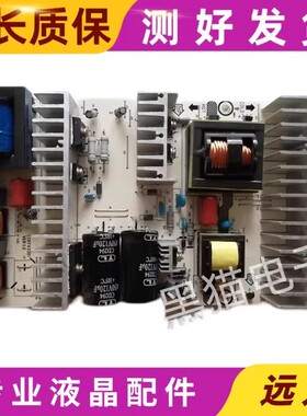 原装42寸液晶电视电源板 YMD-LCDTV3301 VER:1.0测试好 现货