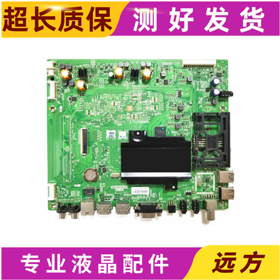 创维55E388G/50E388G主板A8H12Z
