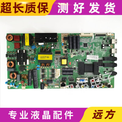 康佳LED47F3530F LED47M3500PDE主板35017677/35018186/35017384
