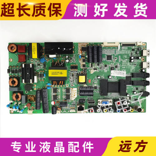 康佳LED47F3530F/LED47M3500PDE主板35018186/35017384/35017677