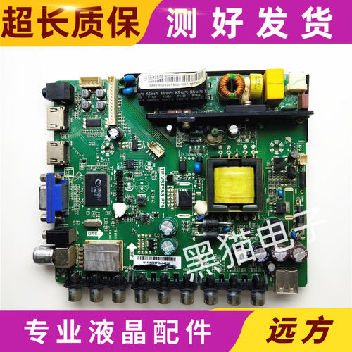 三洋32CE561LED主板VST59S.P79