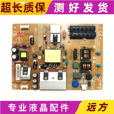 飞利浦40PFL1643/T342PFL1840/T