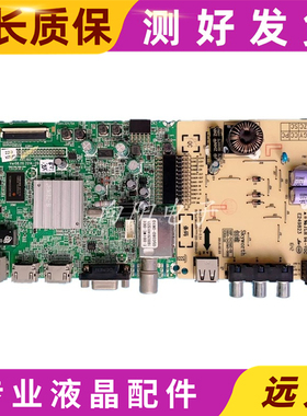 创维32/40/42/49 E360E E5CHR E5ERS主板5800-A8S160-0P40/70/80