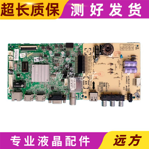 主板5800-A8S160-0P40/70/