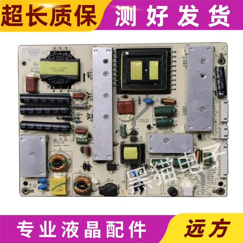原装中韩SG32LE-2(B)液晶