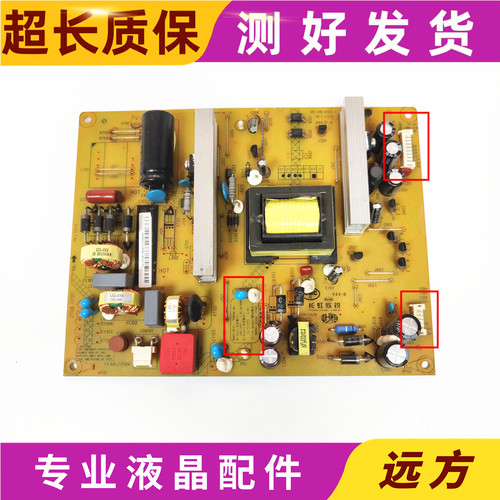 长虹LED42C3000I配件HSM