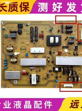 成色新 夏普LCD-52LX550A 52DS20A 52LNX256A电源板RUNTKB084WJQZ