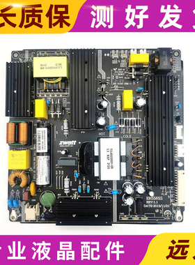 东准42寸-65寸LED液晶电源ER5565S升压一体广告机常用电源ER