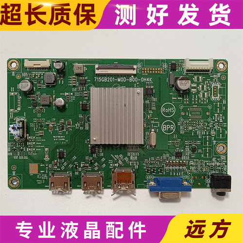 AOC 24G2SP 24G2S Q27G2S驱动板电源板主板715GB201-M0D-B00-0H4K
