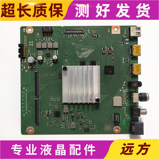 原装华为HD55DESA主板IT1DESCM VER.C RF HF屏TPT550WR-D136.L