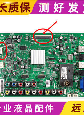 原装海信LED32K11/32K01主板RSAG7.820.4359屏HE315CH-B16/B12