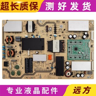 成色好！夏普60SU575A 60MY5100A电源板RUNTKB621WJQZ RUNTKB625W