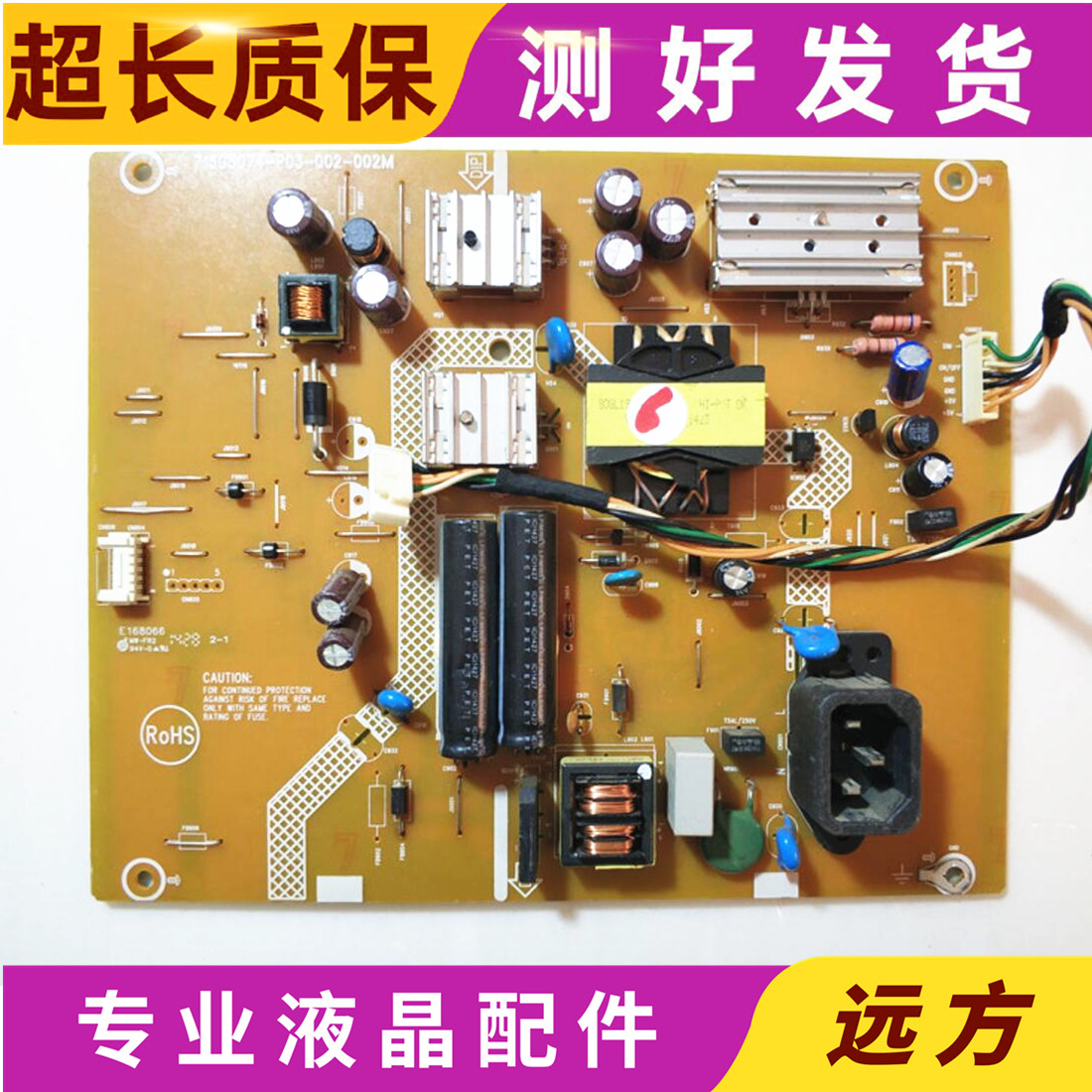 AOC驱动板主板715G5074