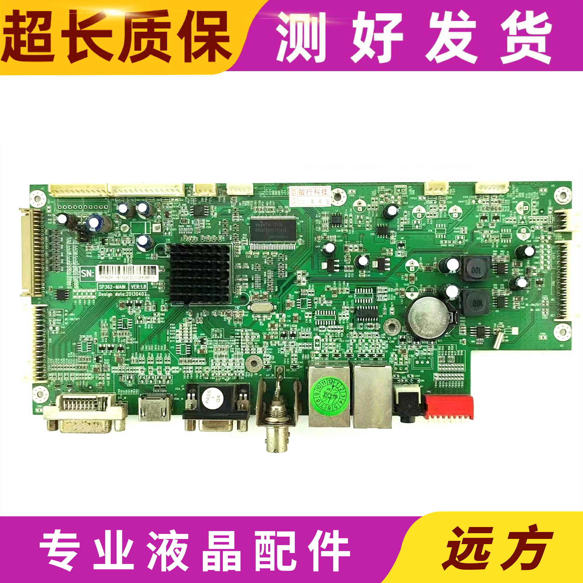 原装现货1.5图形处理器主板