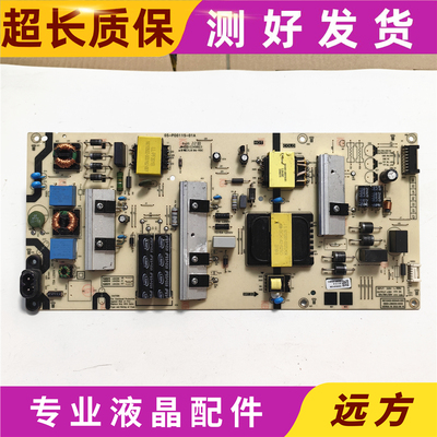 创维65A3DN012402-000579-002
