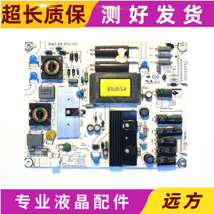 原装海信LED32K560NX3D/580X3D液晶电视电源板RSAG7.820.4715测好