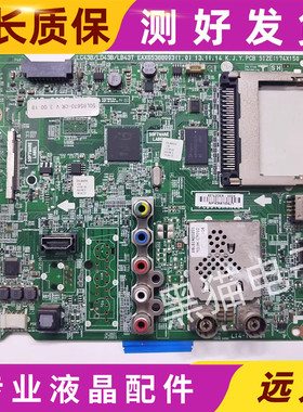 LG 42LB5520/47LB5610-CA/49LB5520-CA主板EAX65388003/65388006