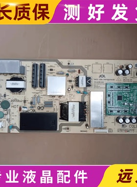 成色新夏普4T-C70AMSA C70AMZA JSL16195-003电源板RUNTKB624WJQZ